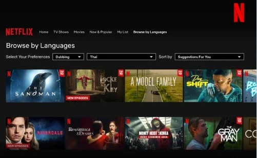 Netflix تعمل علي خطة أشتراك جديدة بسعر منخفض ومزايا رائعة