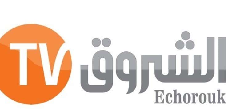 قناة الشروق Echourouk الجديد 2021