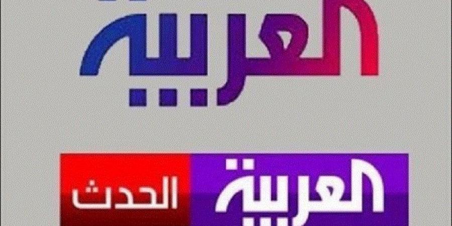 قناة العربية الحدث الجديد 2021