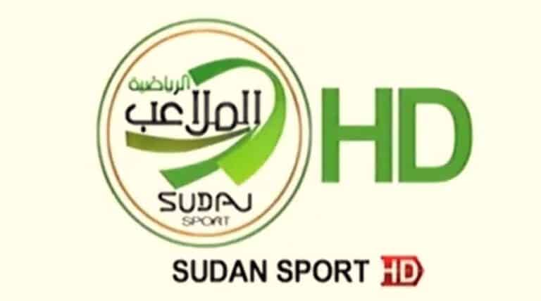 قناة الملاعب السودانية الجديد 2021