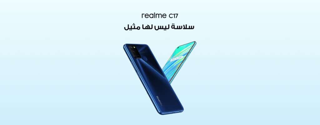 و مواصفات Realme c17