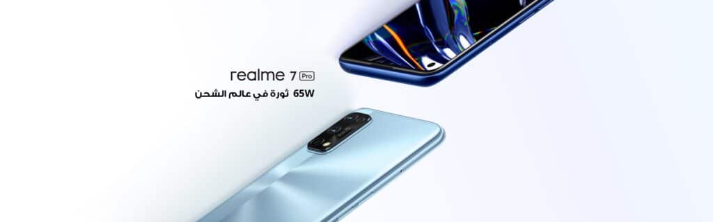 ومواصفات Realme 7 Pro