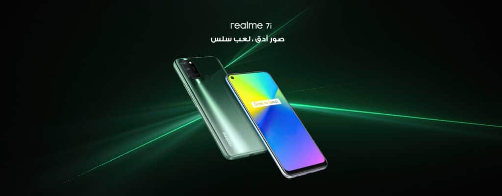 ومواصفات Realmi 7i