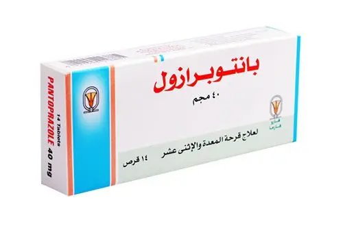 1697093884 453 Pantoprazole jpg