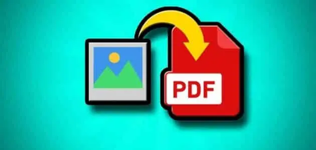 1697861798 برنامج تحويل الصور الى pdf بجودة عالية jpg