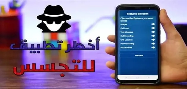 1697914155 أسهل طريقة للتجسس على المحمول 1 jpg