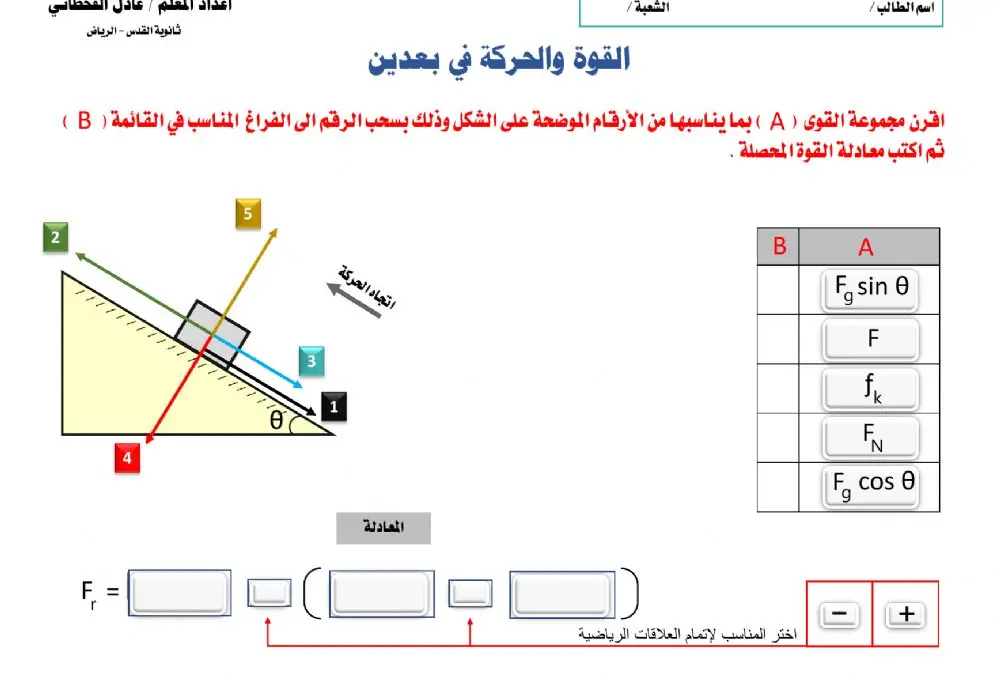 1698114388 فيييي