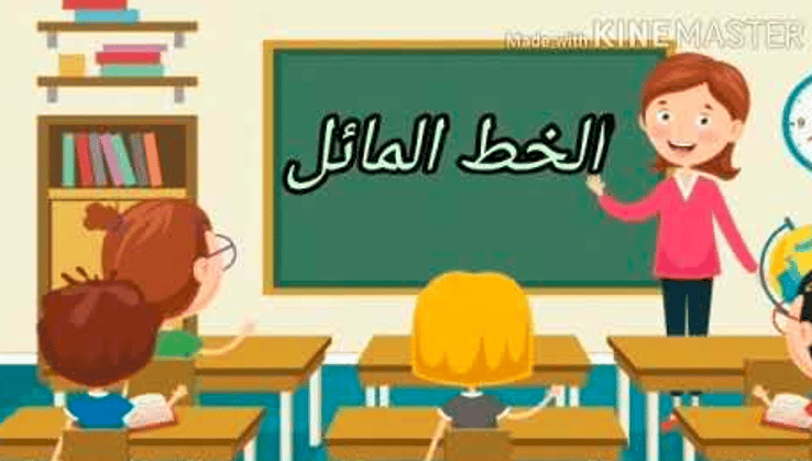 1698119281 فيييييييييييييييي 2