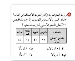 1698245270 90 ٢٠٢٠١١١٧ ٢٣٤٧٤٤ jpg