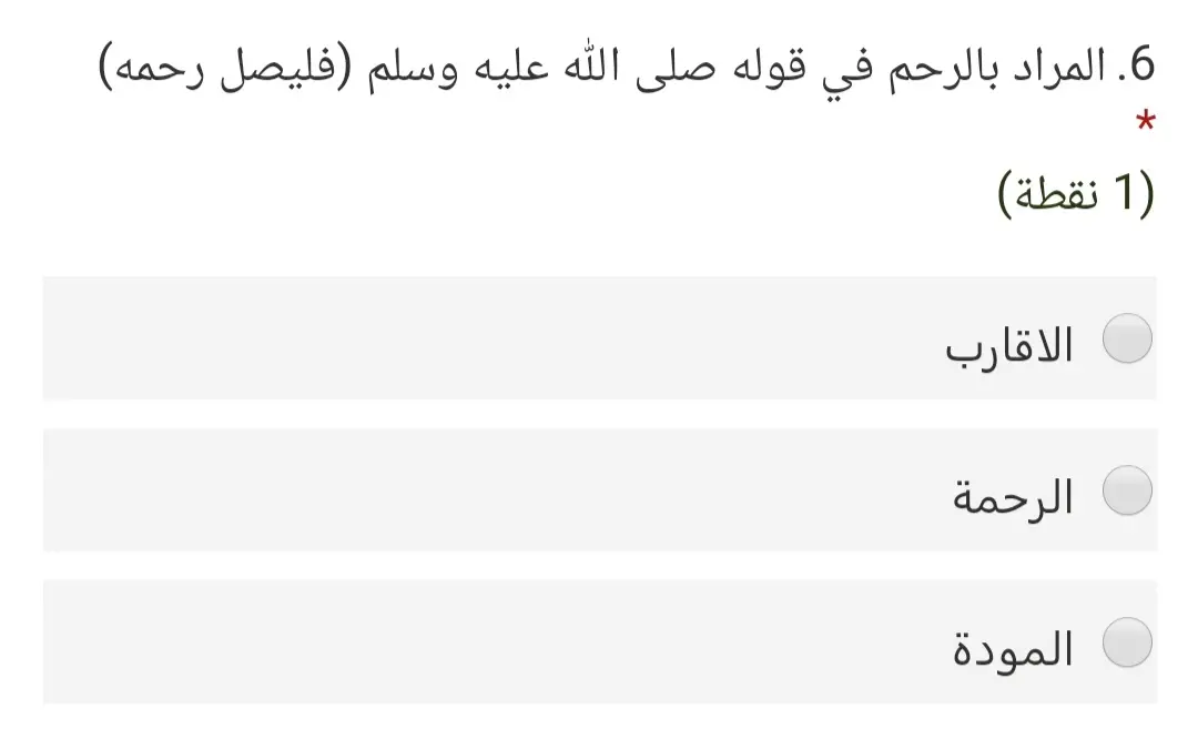 1698272227 601 ٢٠٢١٠٤١٥ ٢١٠٩٢٢