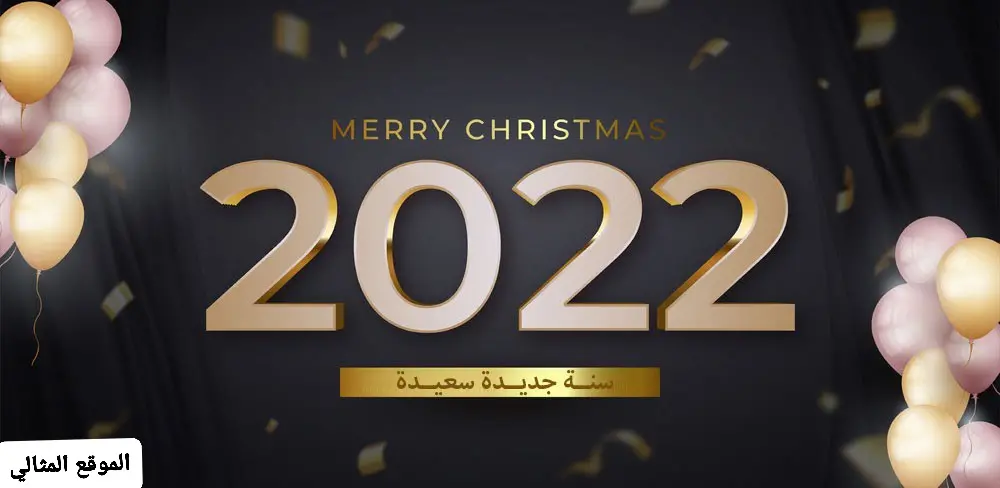 2022 new year cover photos 16 jpg