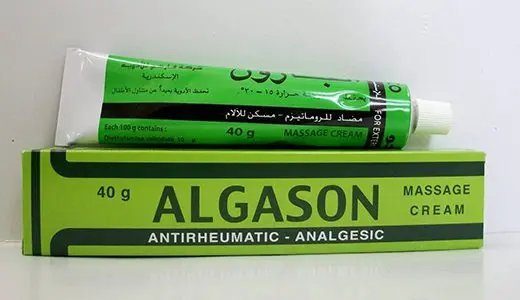 ALGASON MASSAGE CREAM 40 GM jpg