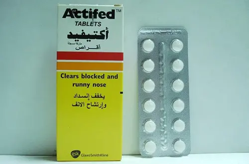 Actifed Tablets jpg