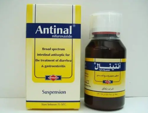 Antinal Suspension jpg