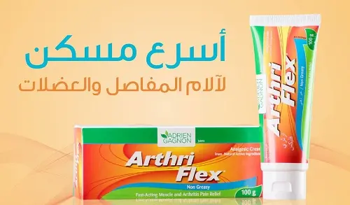 Arthri Flex Cream jpg