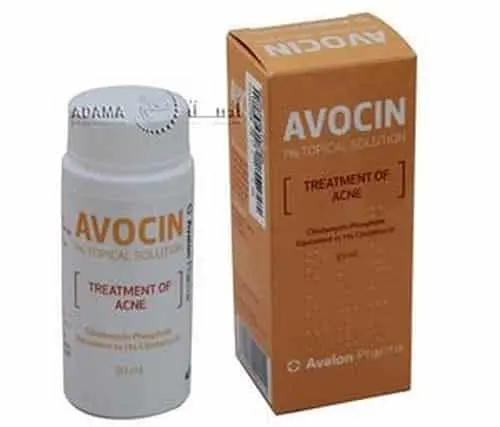 Avocin Solution jpg