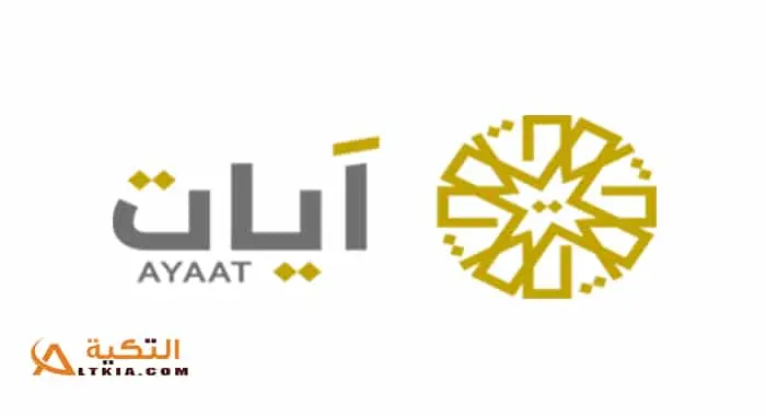 Ayaat TV jpg