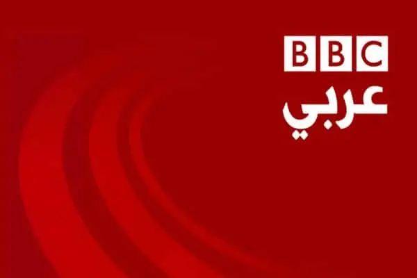 BBC Arabic jpg