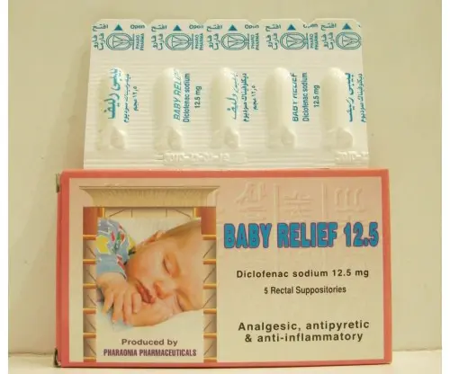 Baby relief Suppositories jpg