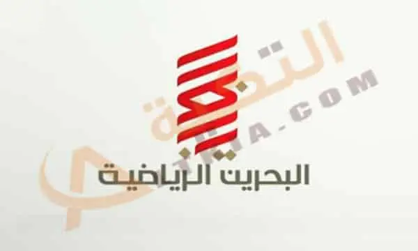 Bahrain Sport 1 jpg