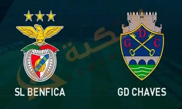 Benfica and Chaves jpg