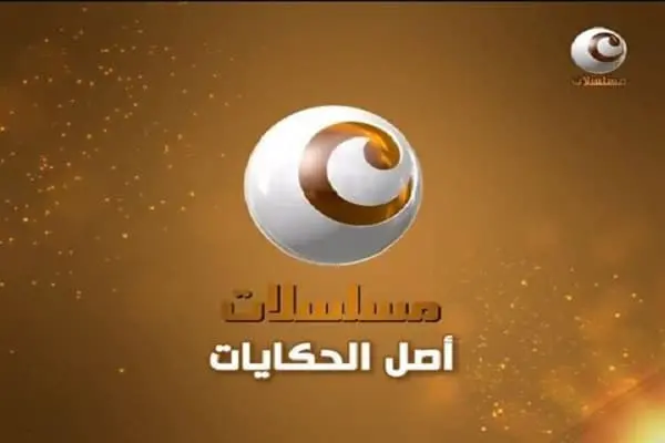 Cairo Mosalsalat TV jpg