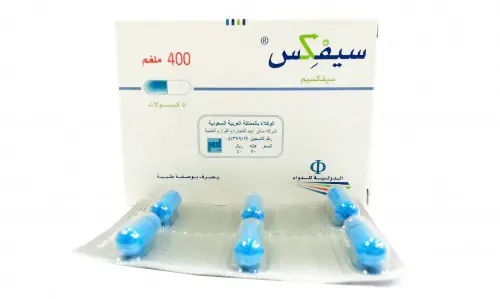 Cefix Capsules jpg