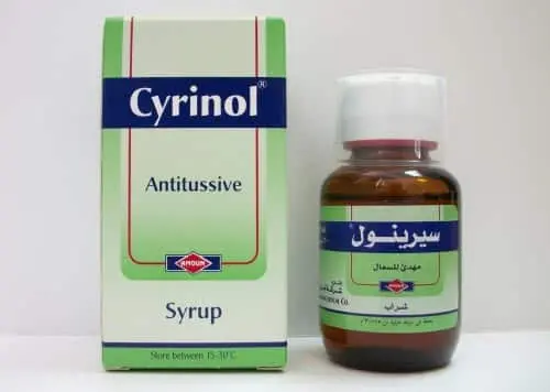 Cyrinol Syrup jpg