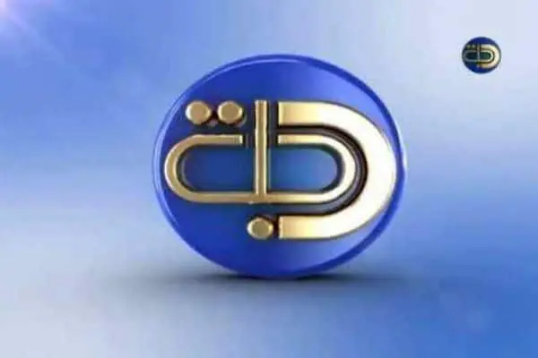 Dijlah TV jpg