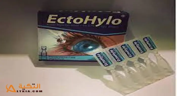 Ectohylo jpg