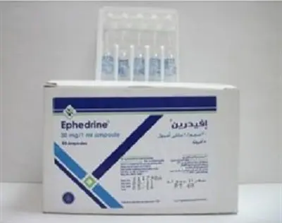 Ephedrine Ampoules jpg