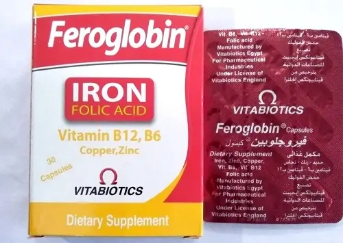 Feroglobin Capsules jpg