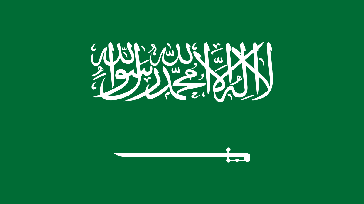 Flag of Saudi Arabia.svg 1