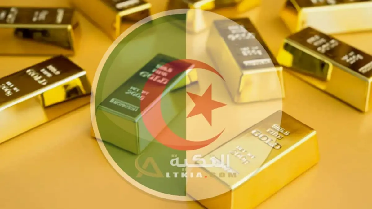 Gold prices Algeria