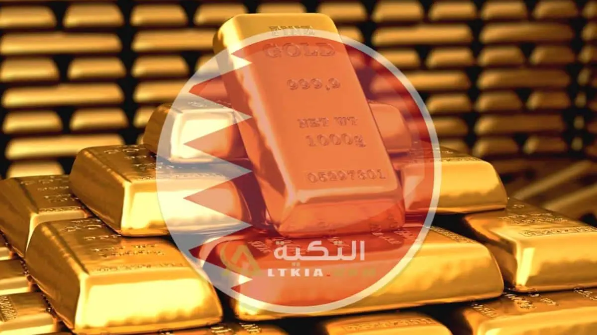 Gold prices Bahrain