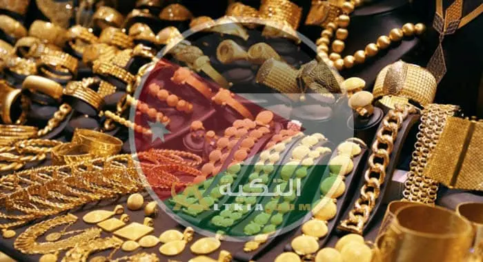 Gold prices Jordan jpg