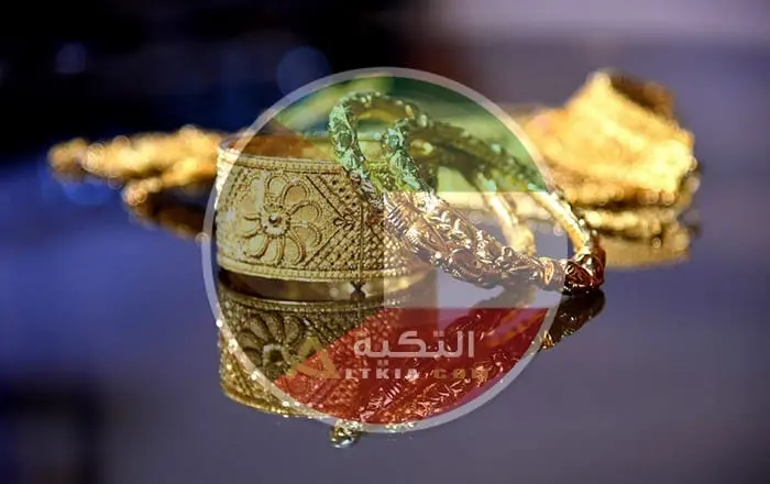 Gold prices Kuwait jpg