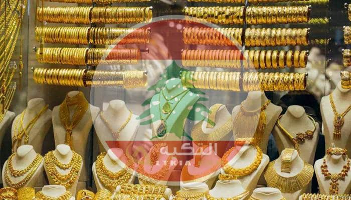 Gold prices Lebanon