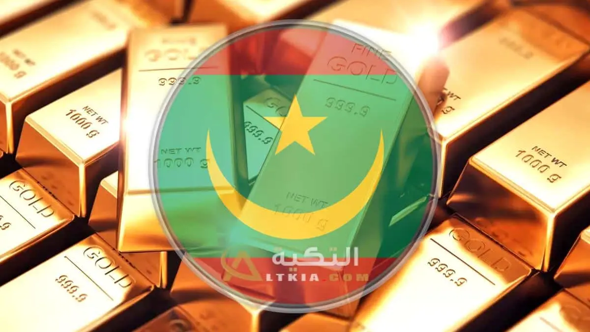 Gold prices Mauritania