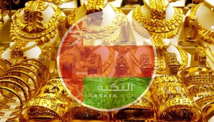 Gold prices Oman jpg