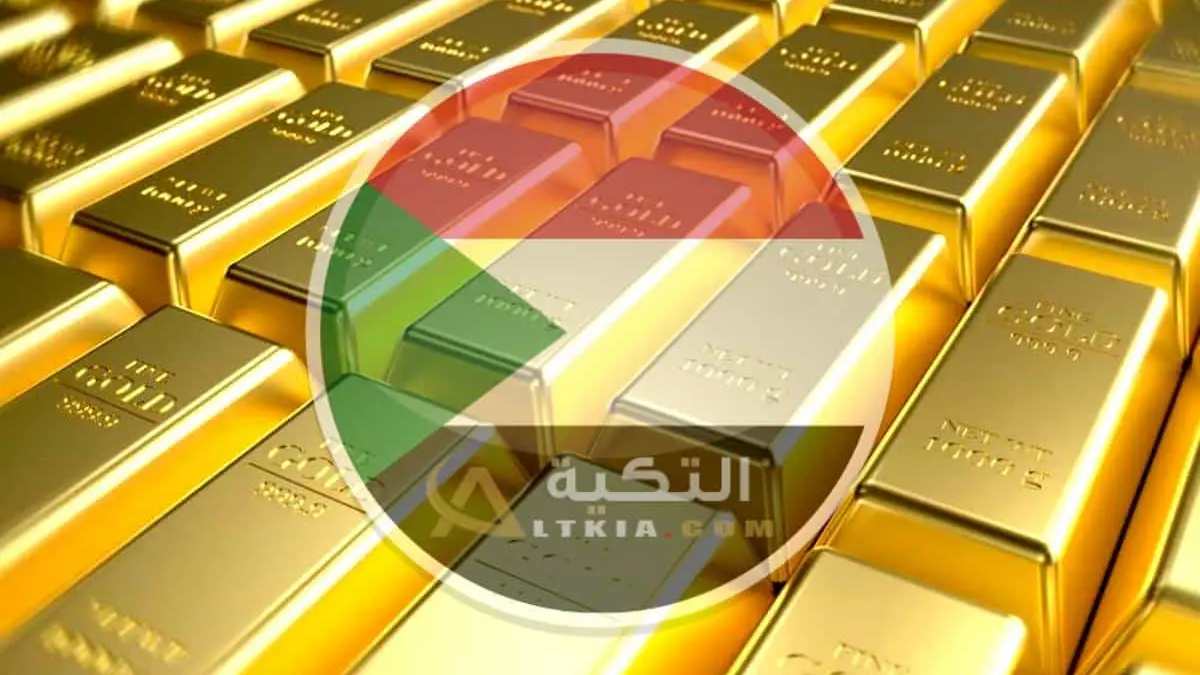 Gold prices Sudan