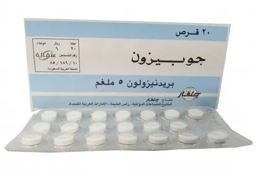 Gupisone Tablets jpg