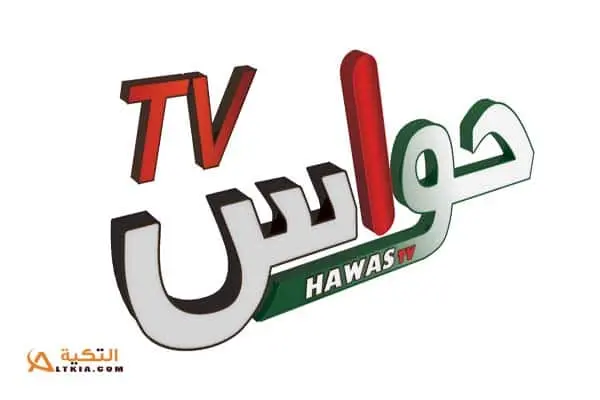 Hawas TV jpg