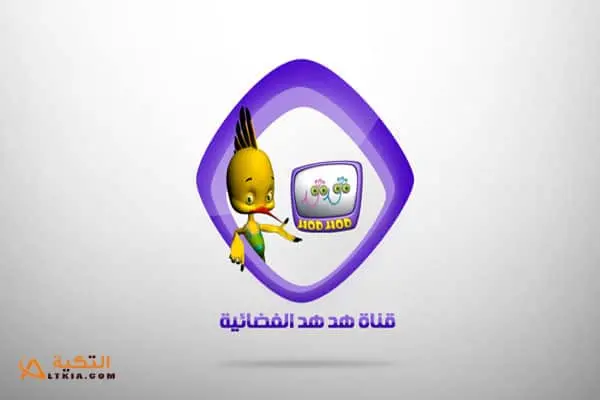 HodHod TV jpg