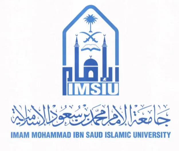 Imam Muhammad Ibn Saud Islamic University jpeg