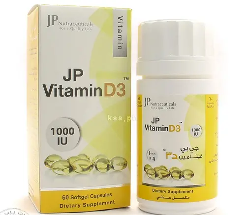 JP Vitamin D3 Capsules jpg