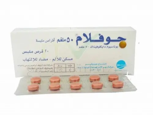 Joflam Tablets jpg