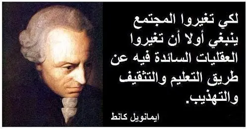 KANT jpg