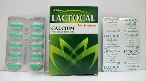 Lactocal Capsules jpg