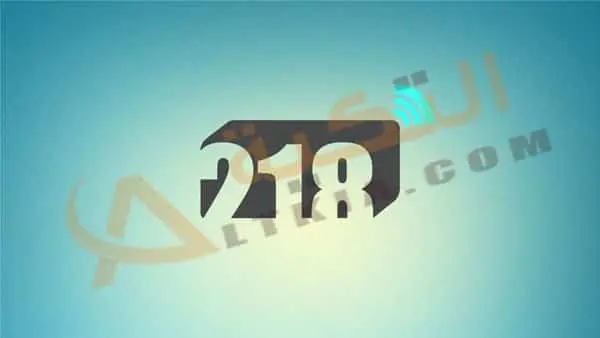 Libya 218 TV jpg